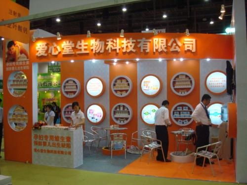 愛心堂生物科技 融合創新與關愛的生物科技先鋒