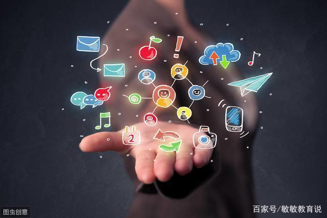 互聯(lián)網(wǎng)技術(shù)在社會各行業(yè)的廣泛應(yīng)用